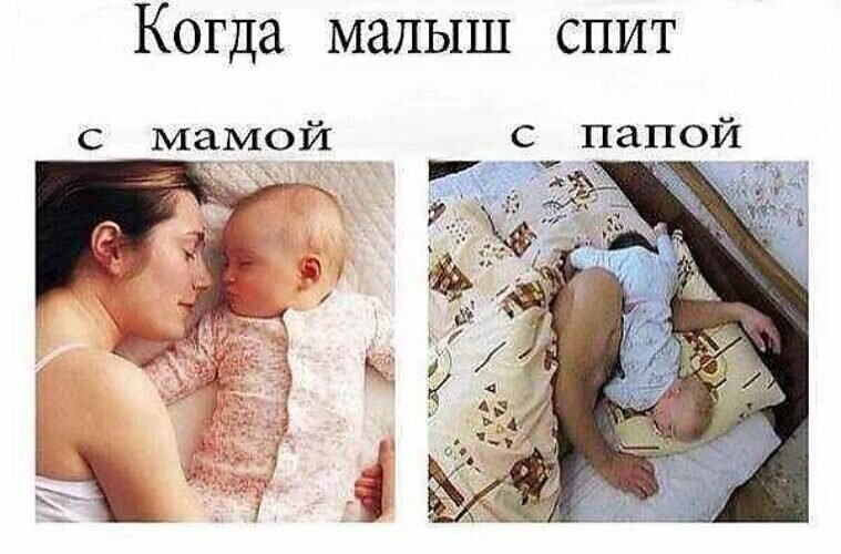 Отцы и дети. Смешные картинки