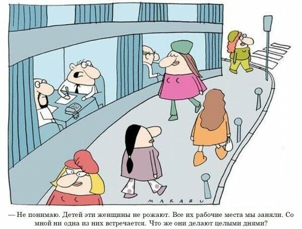 Марш феминисток