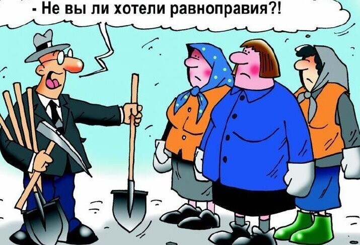 Ну и карикатуры...