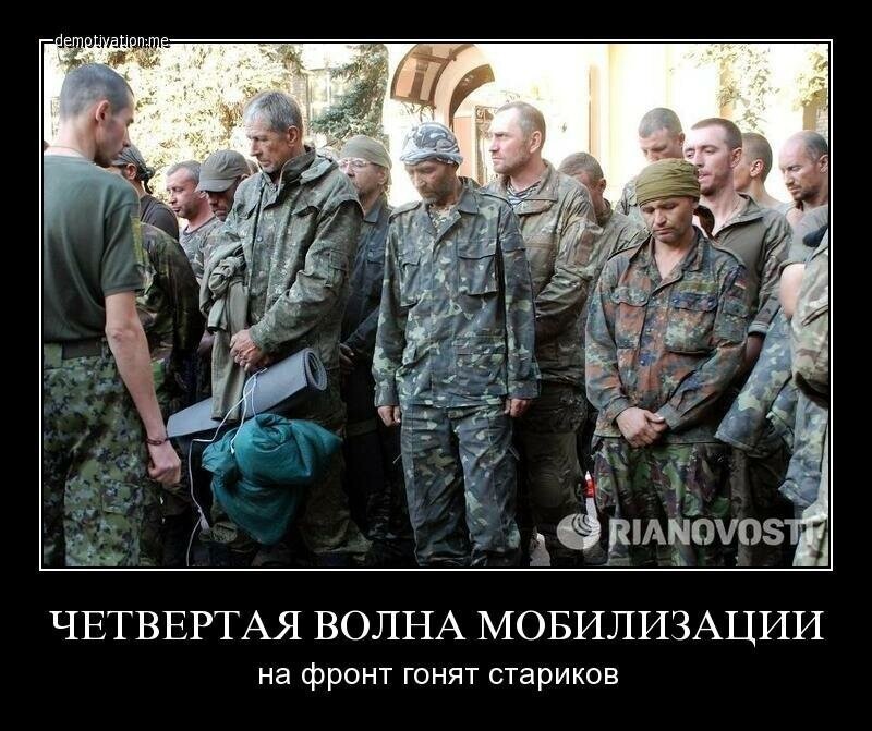 БОяны про великую украинскую армию