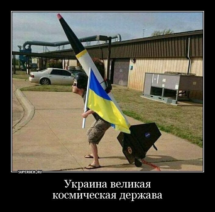 БОяны про великую украинскую армию