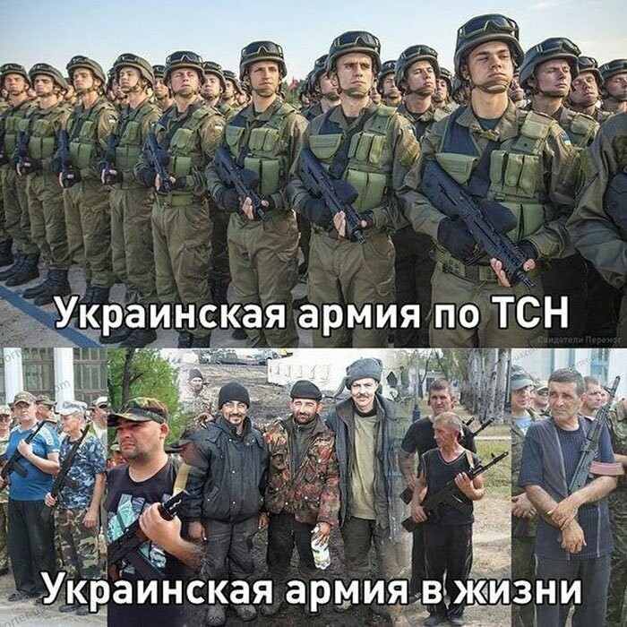 БОяны про великую украинскую армию