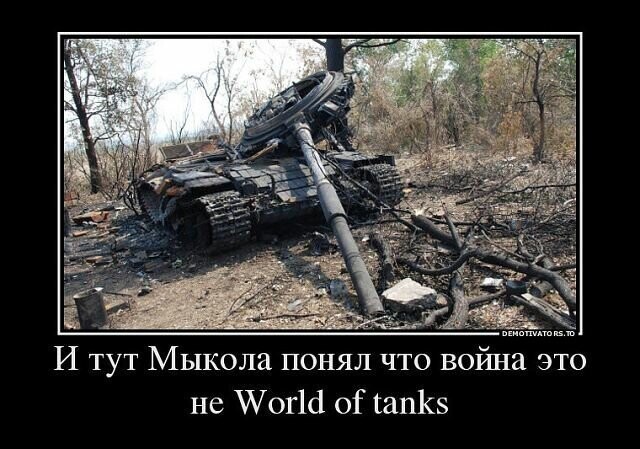 БОяны про великую украинскую армию