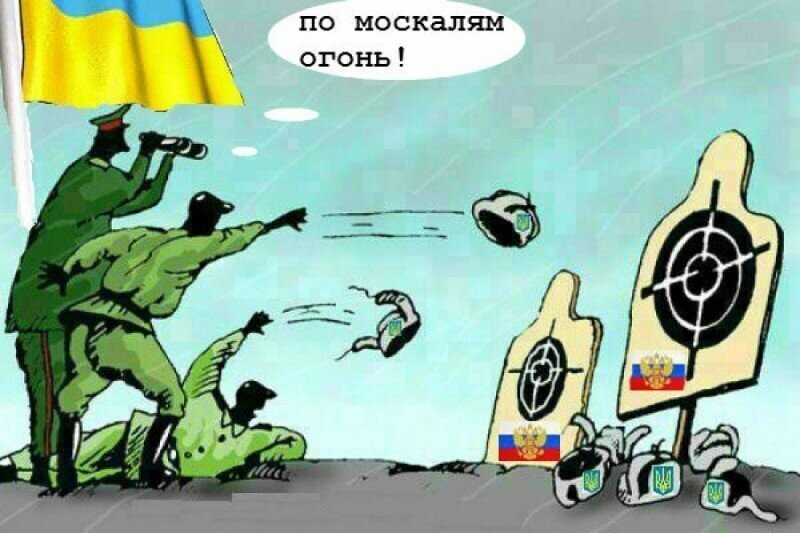БОяны про великую украинскую армию