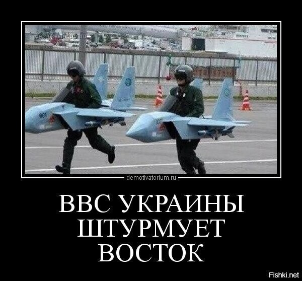 БОяны про великую украинскую армию