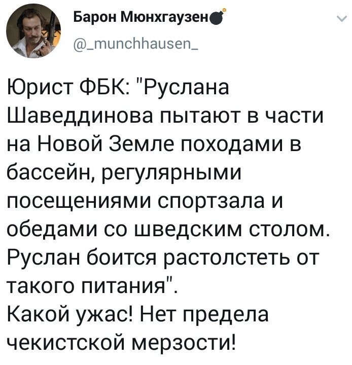 Политические картинки 2