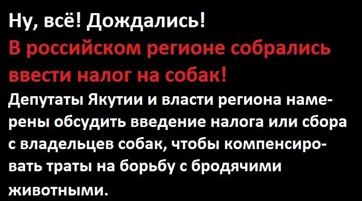 Всё. Началось