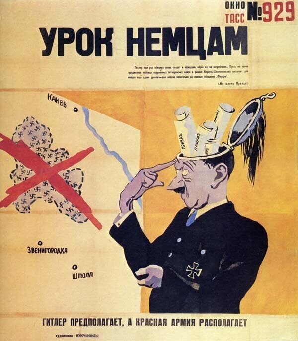 Накорми Гитлера: плакаты полные ненависти к врагу