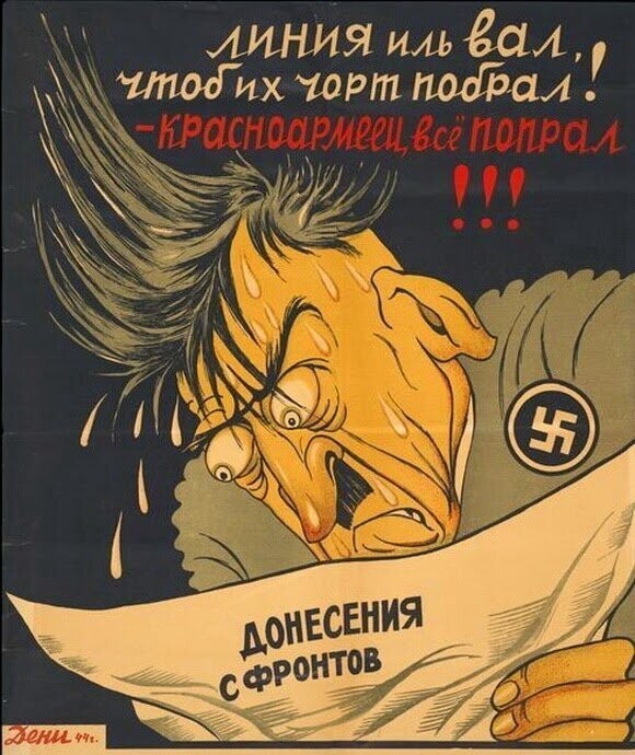 Накорми Гитлера: плакаты полные ненависти к врагу