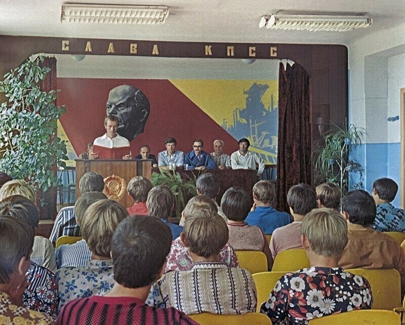 Комсомольское собрание. СССР. 1970-е.