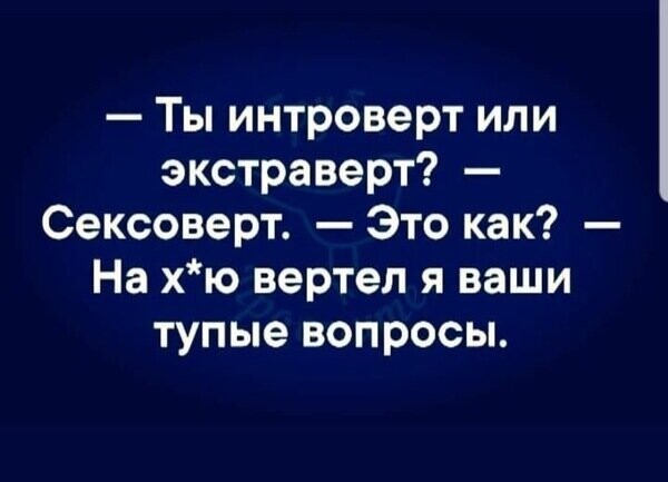 Не ищите здесь смысл. Здесь в основном маразм