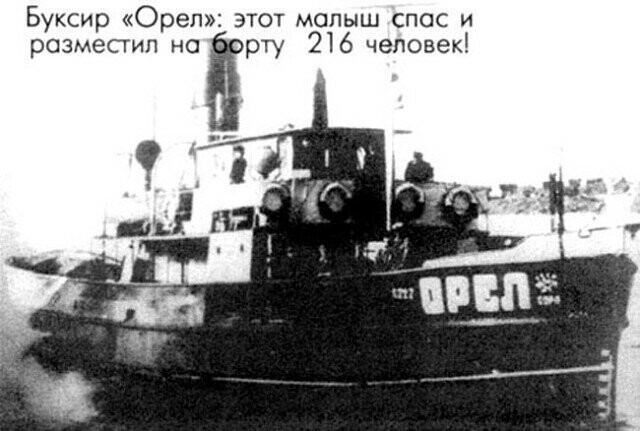 Трагедия ладожского «Титаника» Ладожское озеро (Ленинградская область), 17 сентября 1941 года