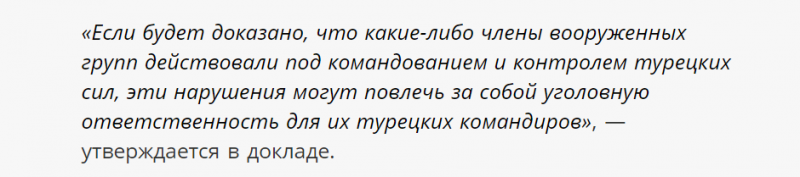 И твою маму тоже!