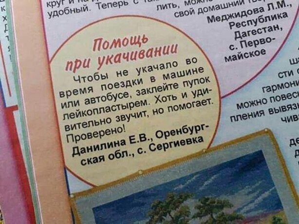 Прикольные картинки