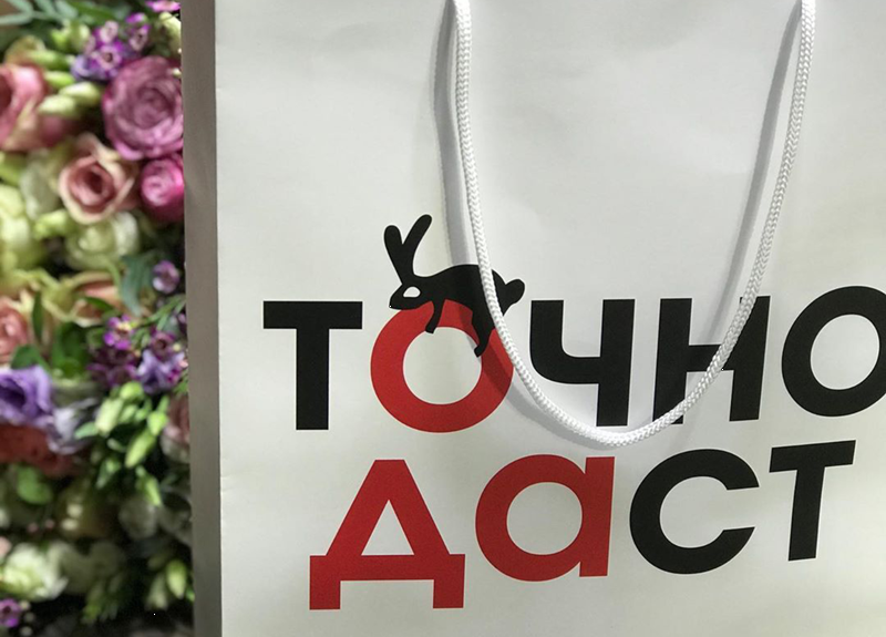 Москвичи возмутились пошлым названием цветочного магазина
