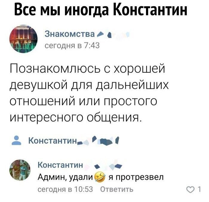 Смешные картинки из соц сетей