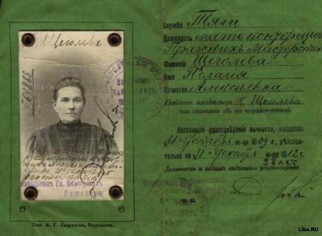Сто лет плохих фотографий: история фото на паспорт