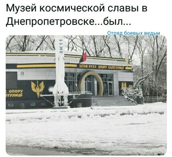 Политические картинки