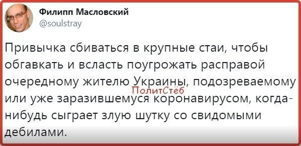 Политические картинки