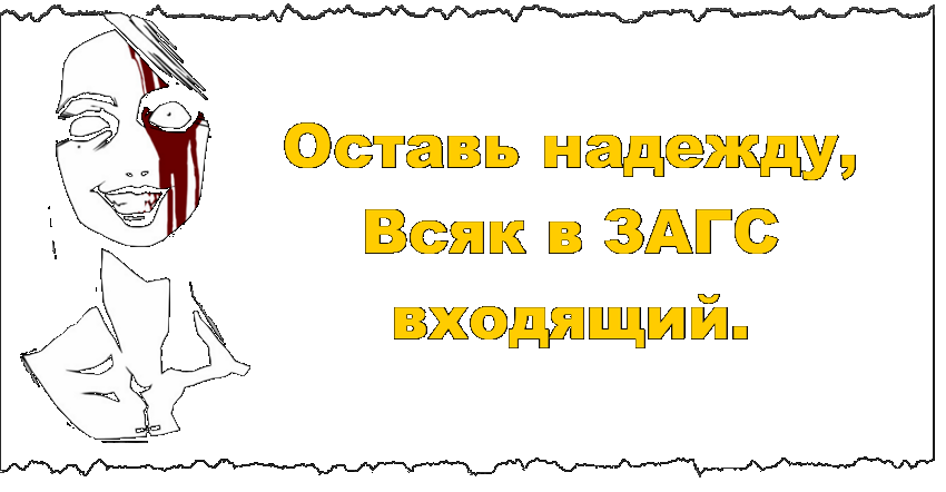 Мемы Чернуха. Чернуха юмор. Чернуха приколы. Мемы Чернуха жесткие.