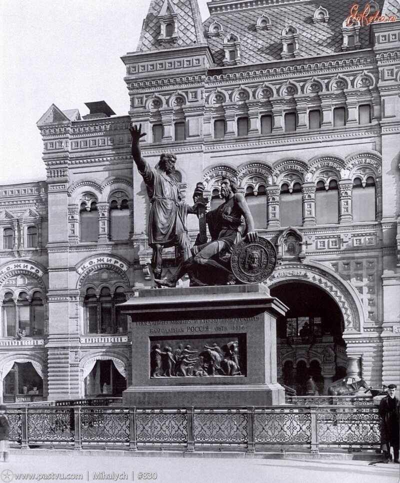 202 года назад в Москве появился памятник Минину и Пожарскому