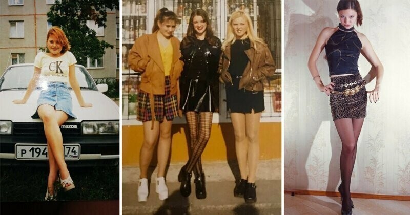 Как выглядели девушки в 90-х