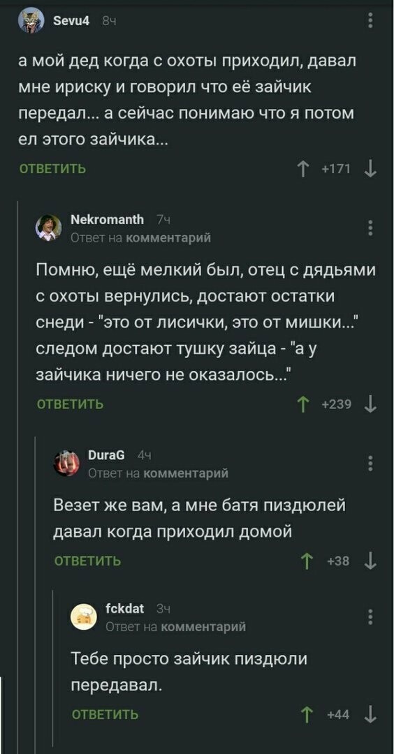 Не ищите здесь смысл. Здесь в основном маразм