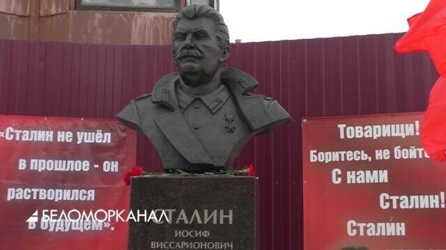 К памятнику Сталину в Архангельске также возлагали цветы.