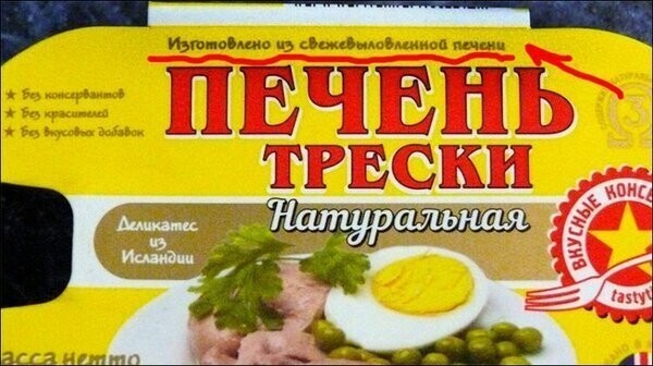 Маразм крепчал