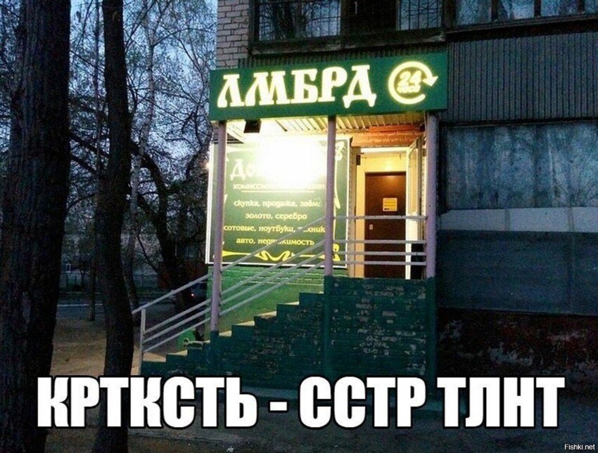 Солянка