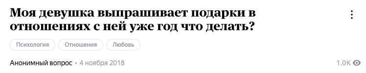 5. Особенно актуально 8 Марта