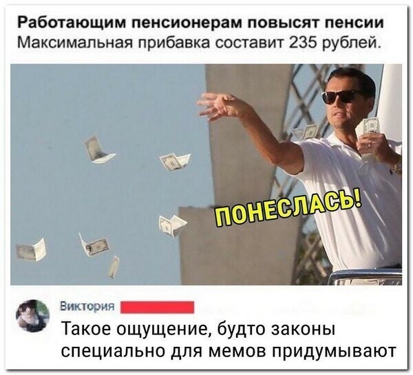 Не ищите здесь смысл. Здесь в основном маразм