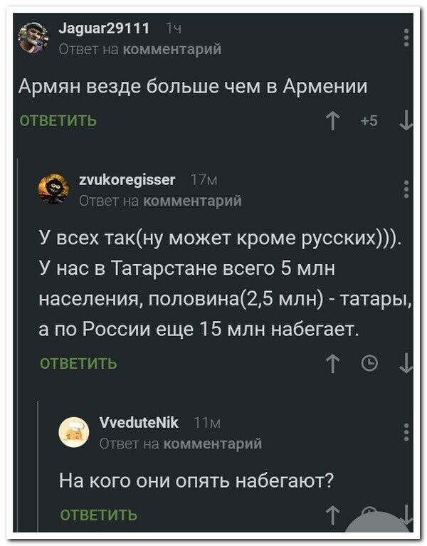 Не ищите здесь смысл. Здесь в основном маразм