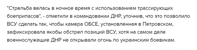 Хваленое украинское миролюбие попало на камеру