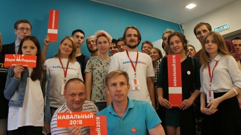 Подручные Навального выкатили очередное «снятие масок»