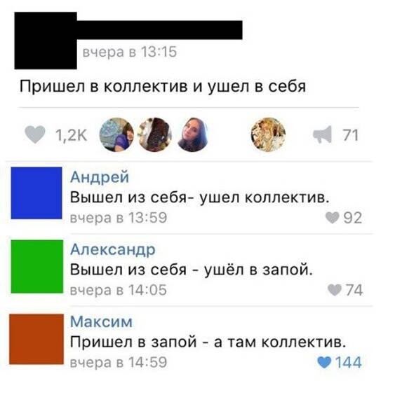 Алкопост на вечер этой пятницы