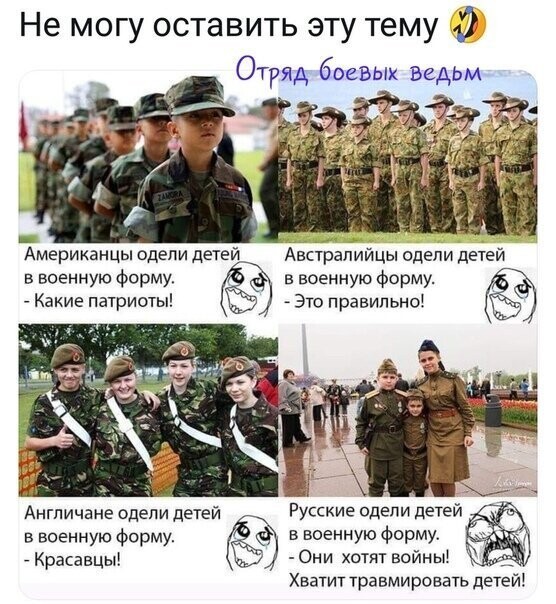 Старые песни о главном *3