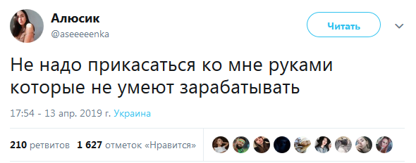 "Продажные!": сваха из "Давай поженимся" назвала главную черту российских женщин