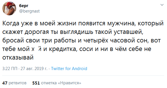 "Продажные!": сваха из "Давай поженимся" назвала главную черту российских женщин