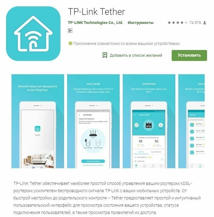 Теперь полный доступ по QR-коду