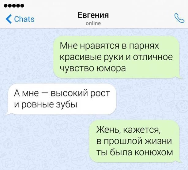 Прикольные и смешные картинки