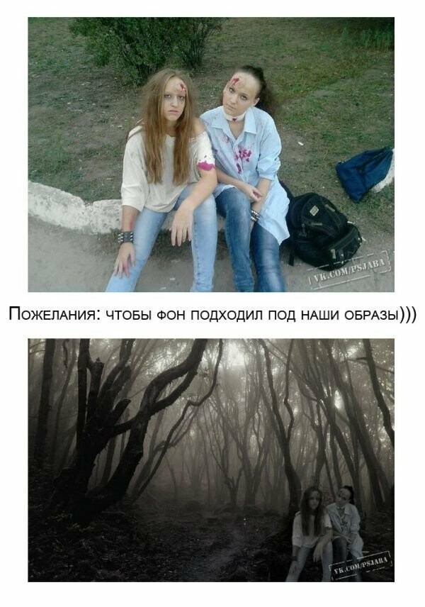 Отфотошопте меня , пожалуйста