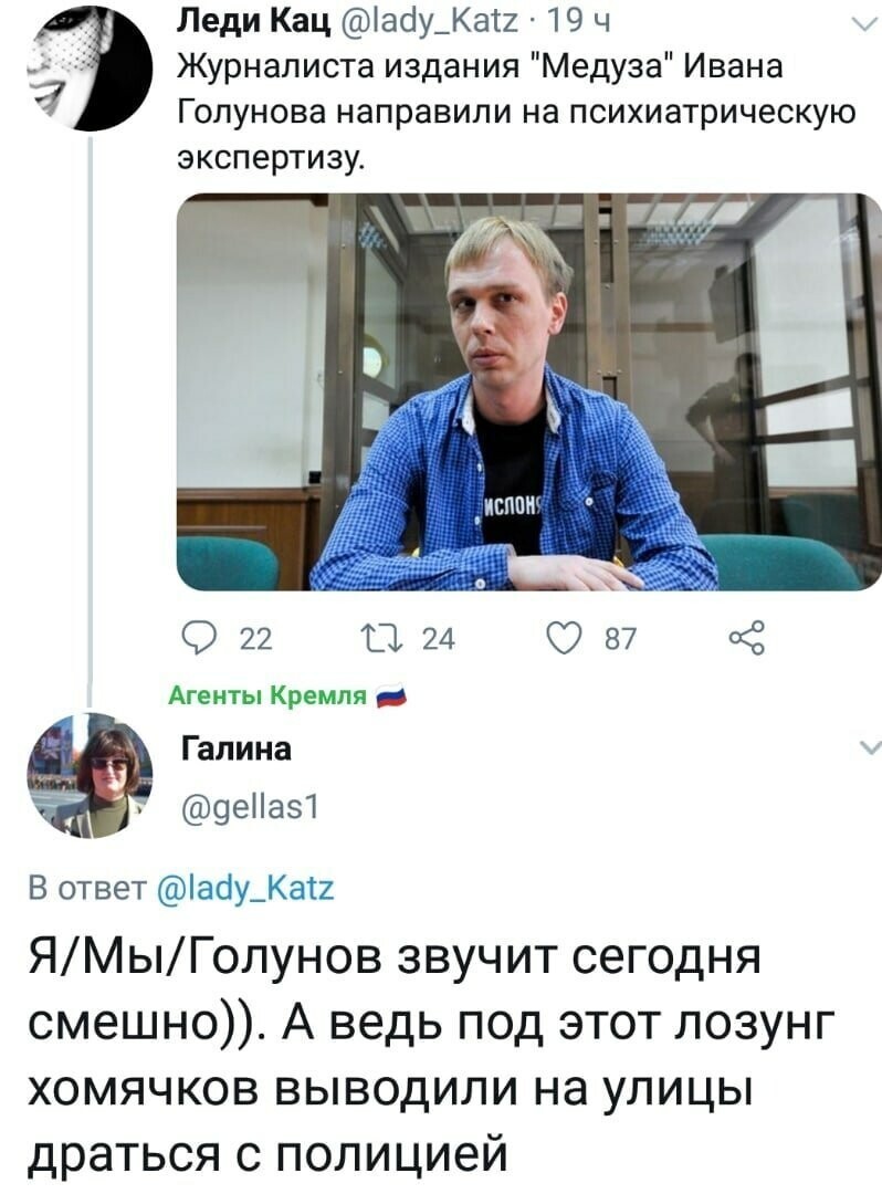 Политические картинки 2