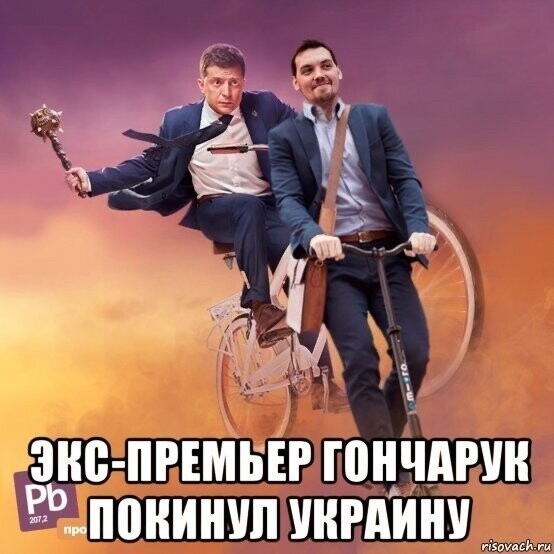 Политические картинки 2