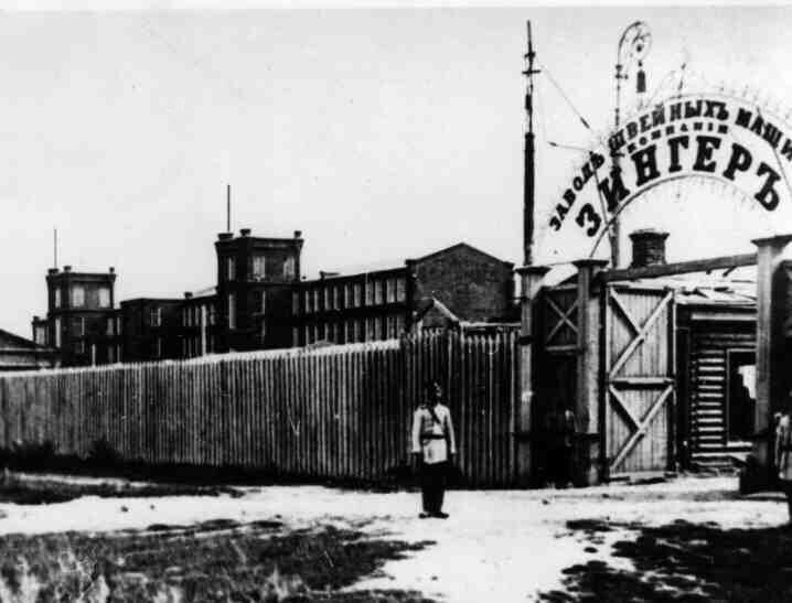 Завод в 1915 году