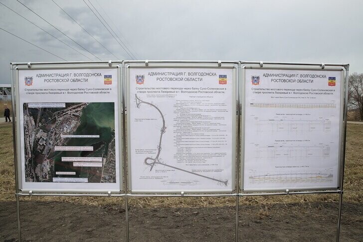 В Ростовской области начато строительство автомобильного моста через Сухо-Соленовскую балку