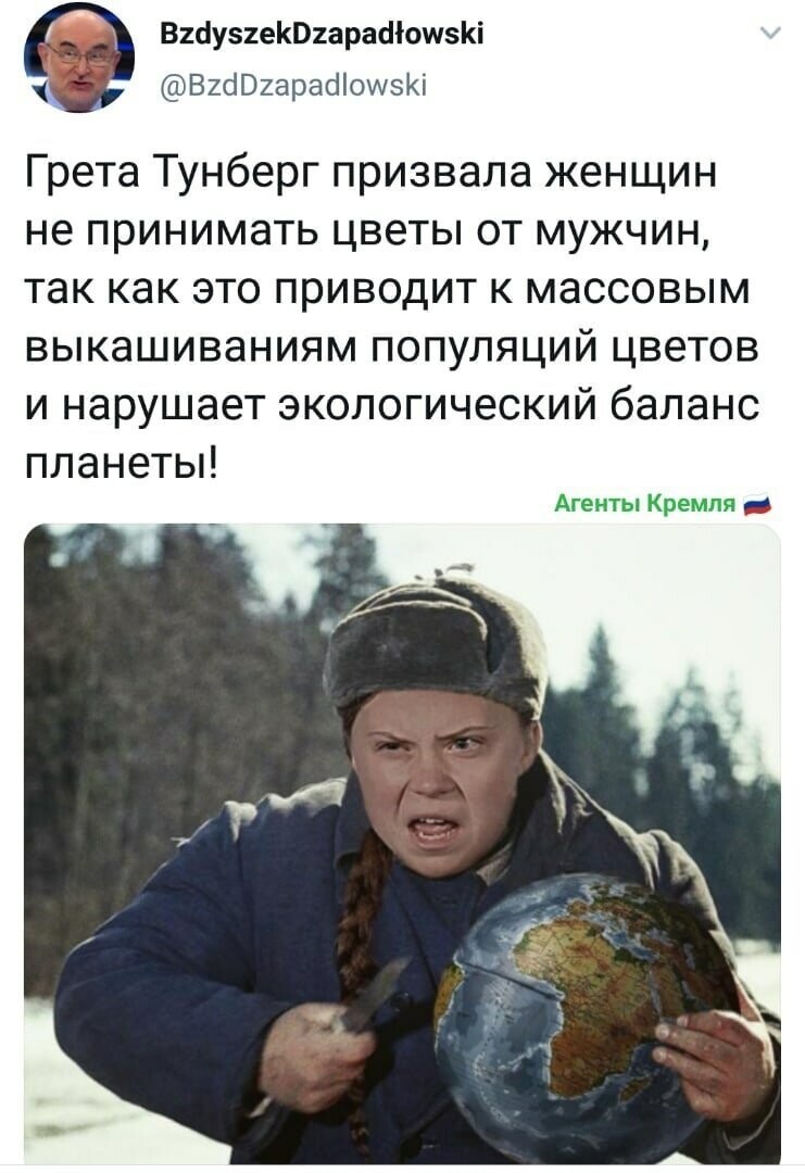 Политические картинки 2