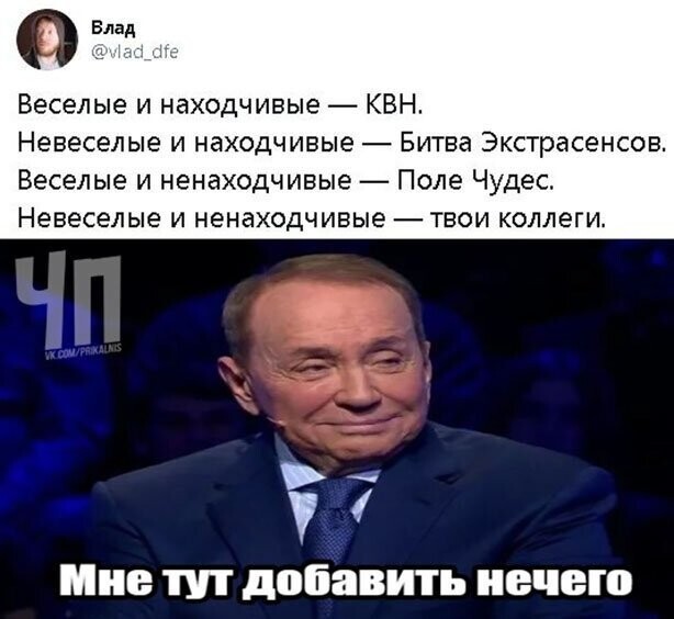 Прикольные картинки