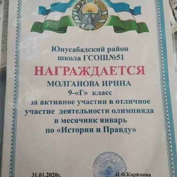 Вореанды разврата и унивесральные брака меры