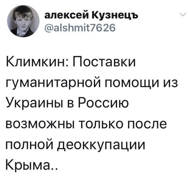 Политические картинки 2